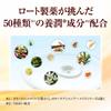 50 Megumi Hair and Scalp Nourishing Treatment Body + Refill Comes with Gokujun Hyaluronic Acid Sachet (Soothing Mild Herbal Scent, Contains 5 Types of