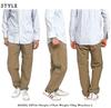 GRAMICCI Nylon Gramicci Pants, Water-Repellent, Lightweight, Climbing Pants, Easy Pants, GMP4-SJP03 (S, DEEP OLIVE)