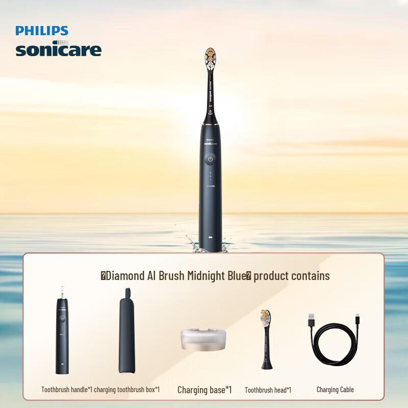 Philips DiamondClean Smart AI Sonic Electric Toothbrush CN plug (adapter included)