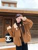 Melaleuca Plus Women's Winter 2026 Lambswool Patchwork Loose Jacket with Thickened Velvet Lapel and Long Sleeves