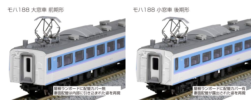 KATO N Gauge 189 Series “Azusa” Upgrade 7-Car Basic Set 10-1525 Model Train Electric Train