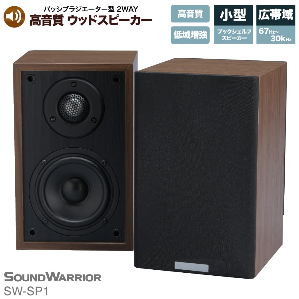 SOUNDWARRIOR Broadband Passive Radiator Equipped with 2WAY Speaker Wooden Small Bookshelf Speaker Droncone SW-SP1