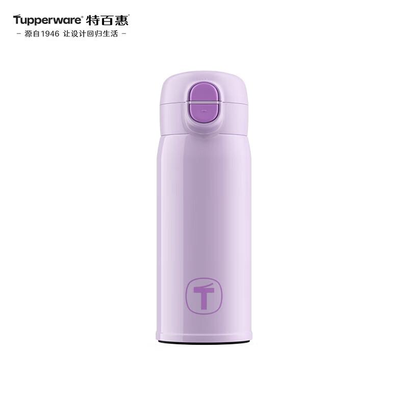 Tupperware 316L Stainless Steel Pop-up Lid Insulated Mug 350ml