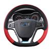 Four Seasons Steering Wheel Cover for Emgrand GS EV, Borui, Boyue GL, Vision X3, Binrui, X6, Binyue, Xingyue & Jiaji
