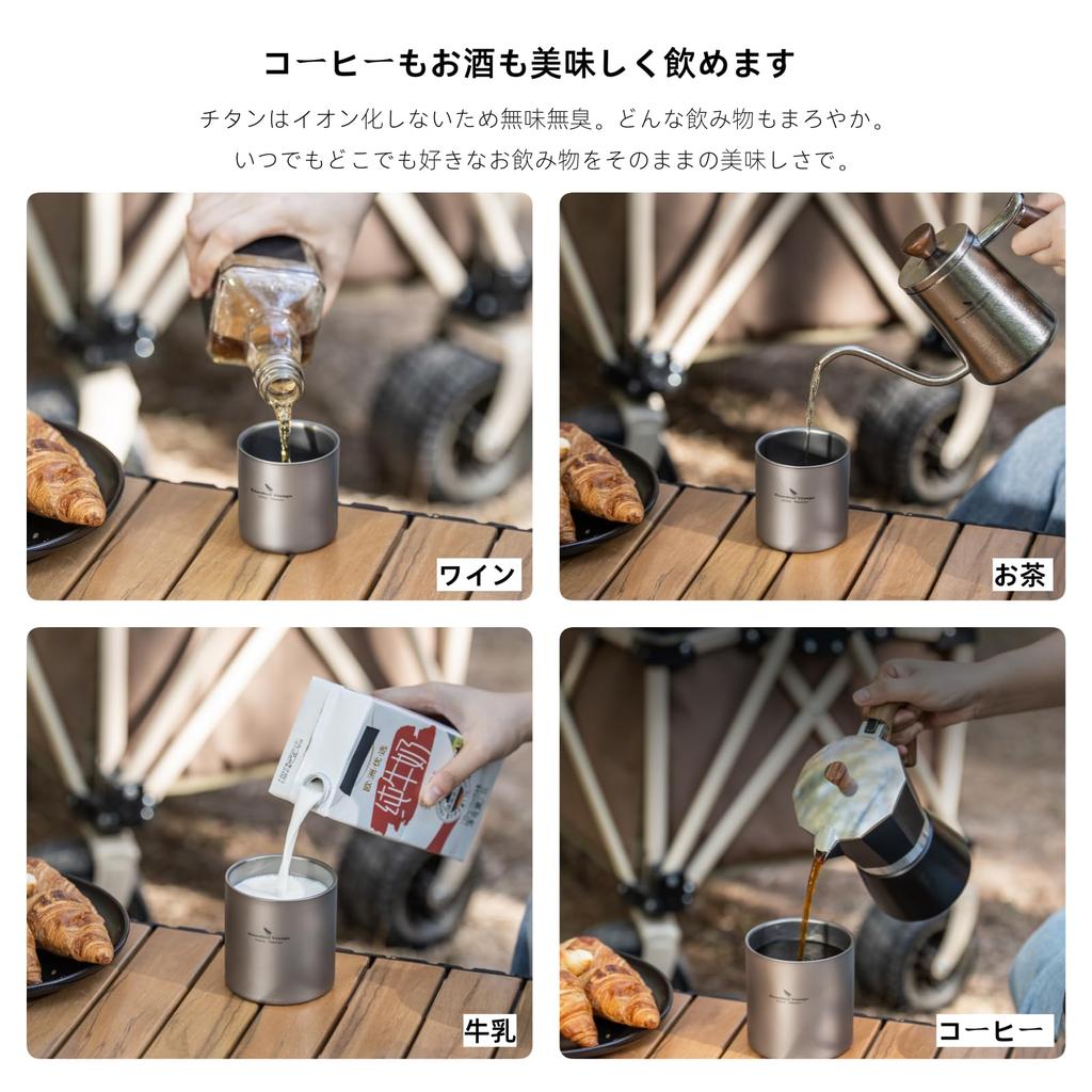 Boundless Voyage Titanium with Lightweight and Stackable Mug Set for Outdoor and More Double-Walled Mug, 300ml, Lid, Durable, Hiking, Camping,