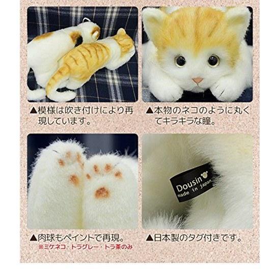 Japan-made Realistic Cat Plush Toy 58cm (Black Open Eyes)