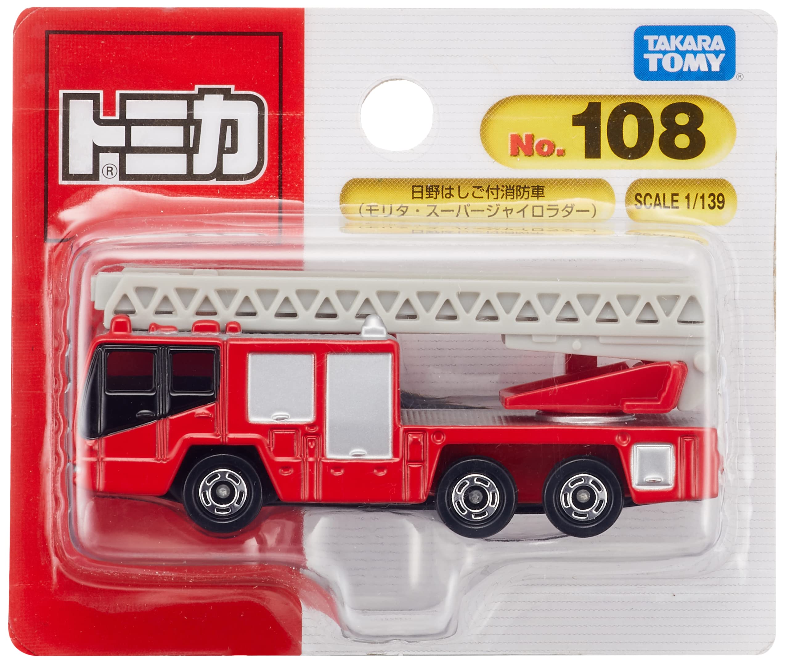 Takara Tomy Tomica No. 108 Hino Fire Truck with Ladder (Blister Pack) Miniature Car Toy for Ages 3 and Up