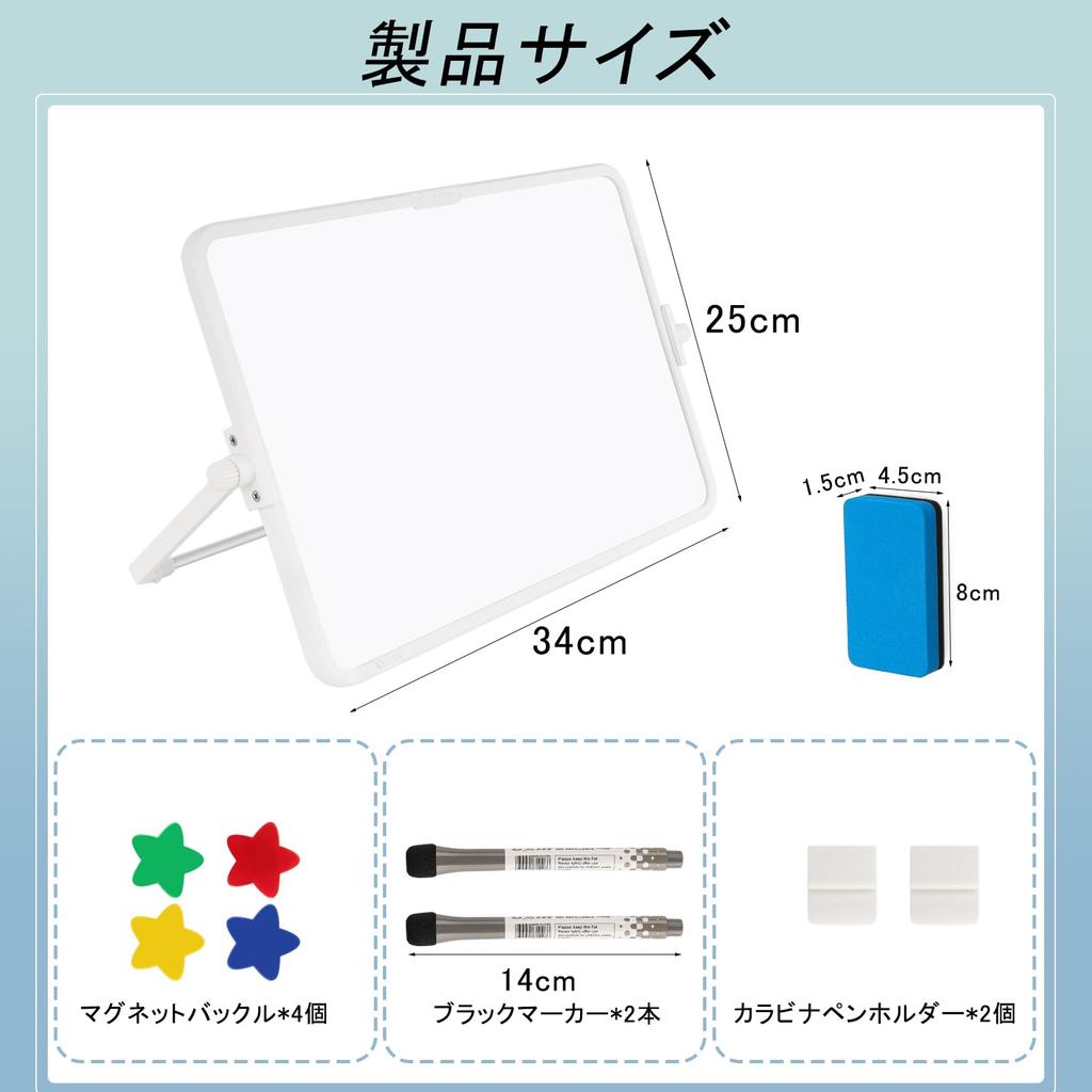 Small Whiteboard, 34*25cm, Desktop, A4 Size, Freestanding, Double-Sided, 360-Degree Rotation, Magnetic, Wall-Mountable, Stylish, Portable, Mini Whiteb