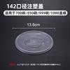 Yueyong Disposable Durable Transparent Plastic Round Bowl Lid