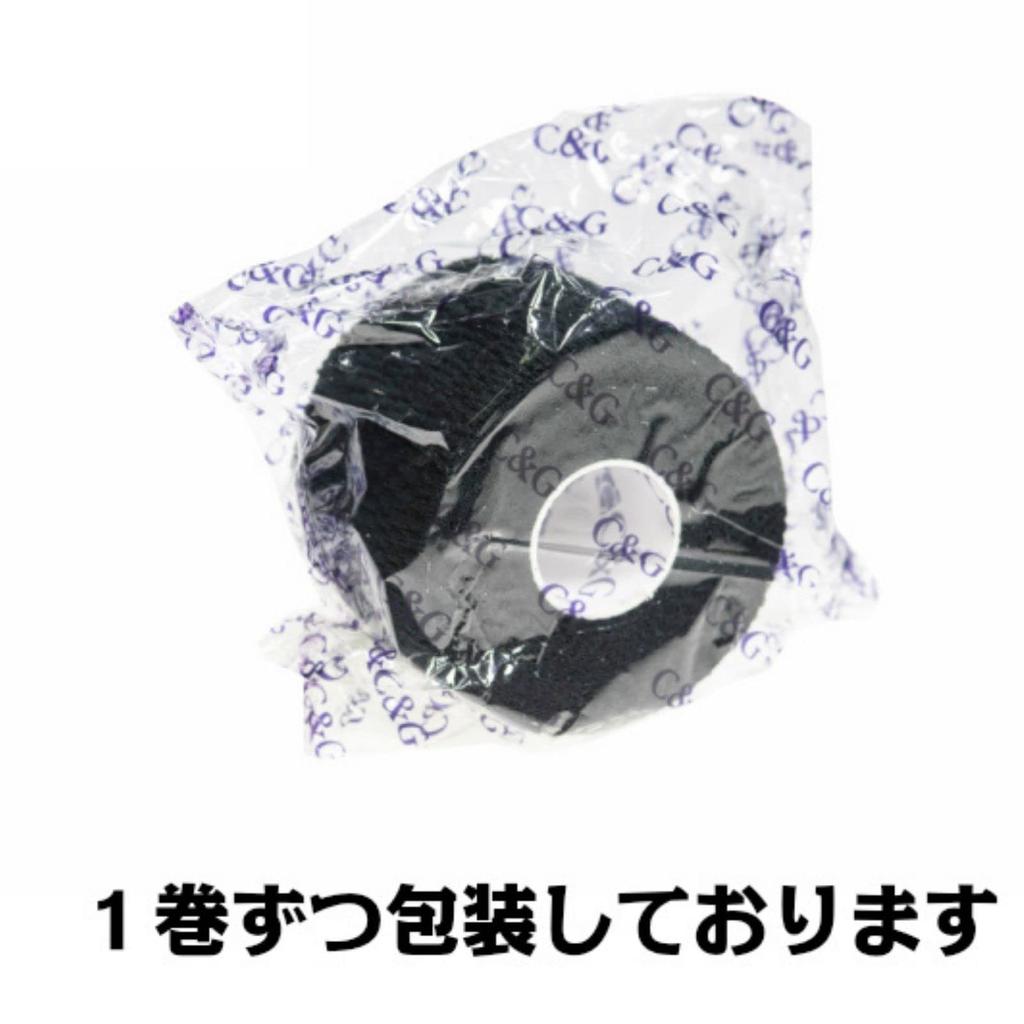 Handy Cut Tape 50mm X 6 Rolls C&G 6.9m (Beige)