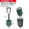 Multifunctional Folding Camping Shovel