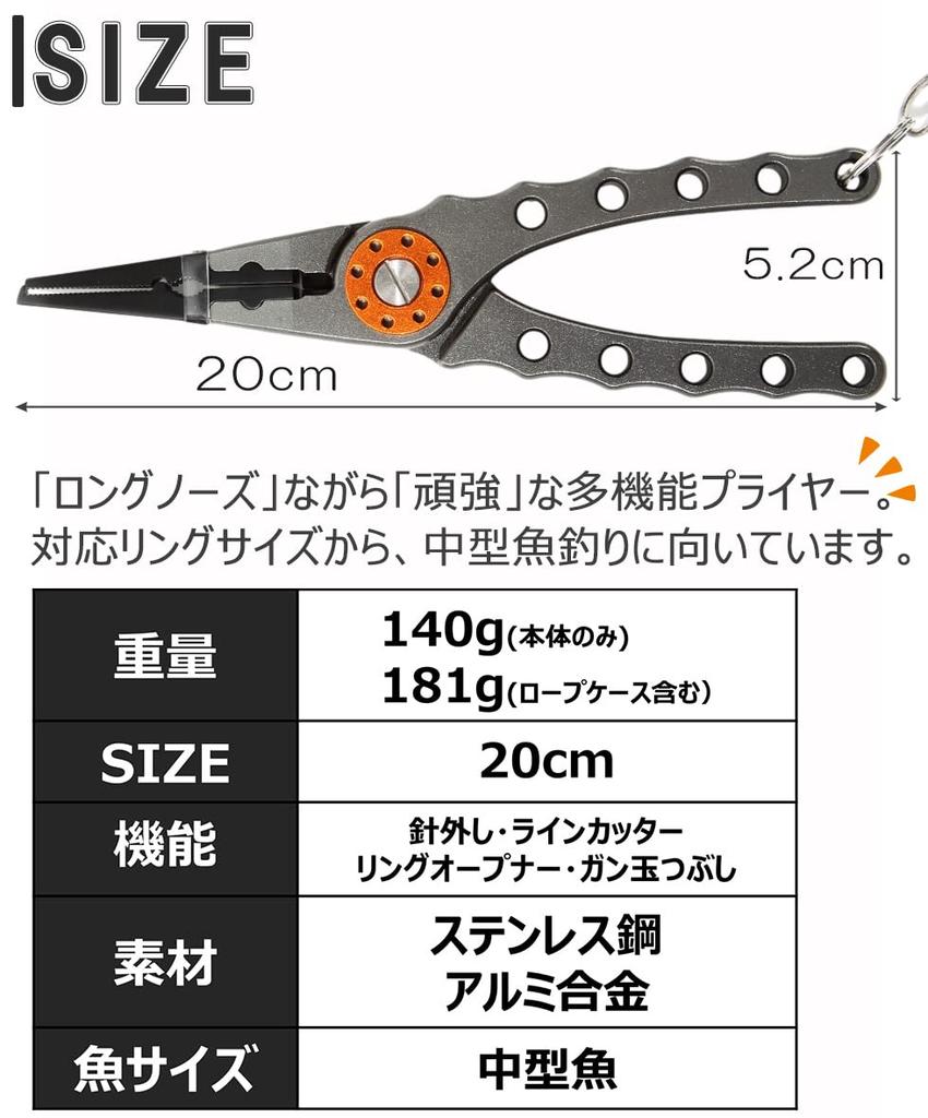 CONTYU Fishing Pliers and Fish Long Pliers and Grips Grips, 2-Piece Set, (Red/Silver/Red)