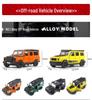12cm Alloy Off-Road Car Model Toy with Claw Machine Feature - Opens Doors, Ideal Gift for Kids