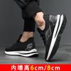 Summer Heightening Men's Shoes 8cm Sports and Leisure Shoes, Men's Inner Heightening 6cm Breathable Korean Tide Light Running Net Shoes