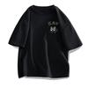 Men's Casual Oversized T‑Shirts Cute Black Cat Print Short Sleeve Tees Summer Loose Streetwear Basic Tops