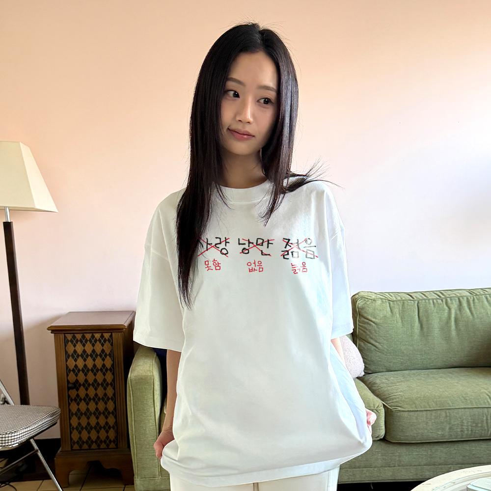 Wideusseom Love Romance Youth T-Shirt