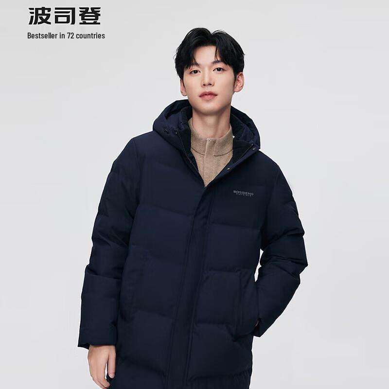 

BOSIDENG B40145105 Classic Versatile Down Jacket 180/100A