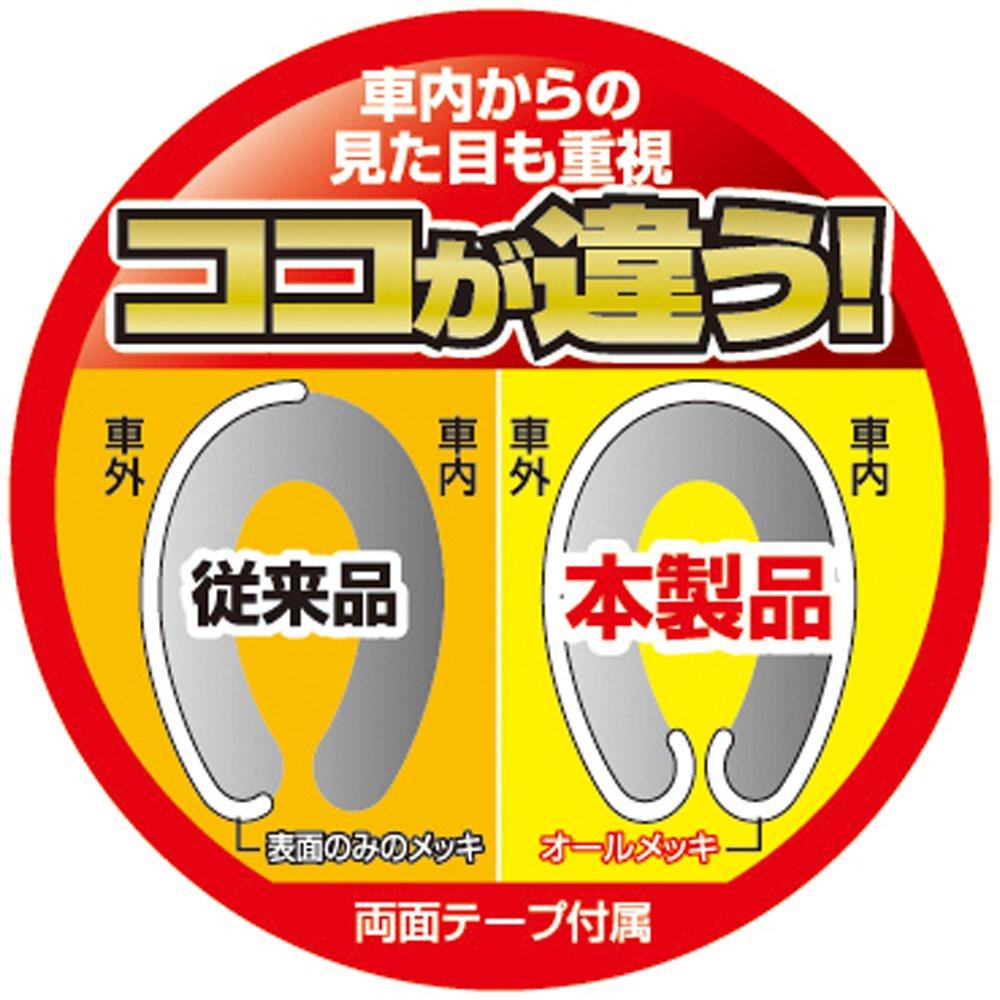 Tsuchiya Yac PZ-373 Interior Goods Mall Plated Mall 10.9 Ft (3.6 M) Silver Meta