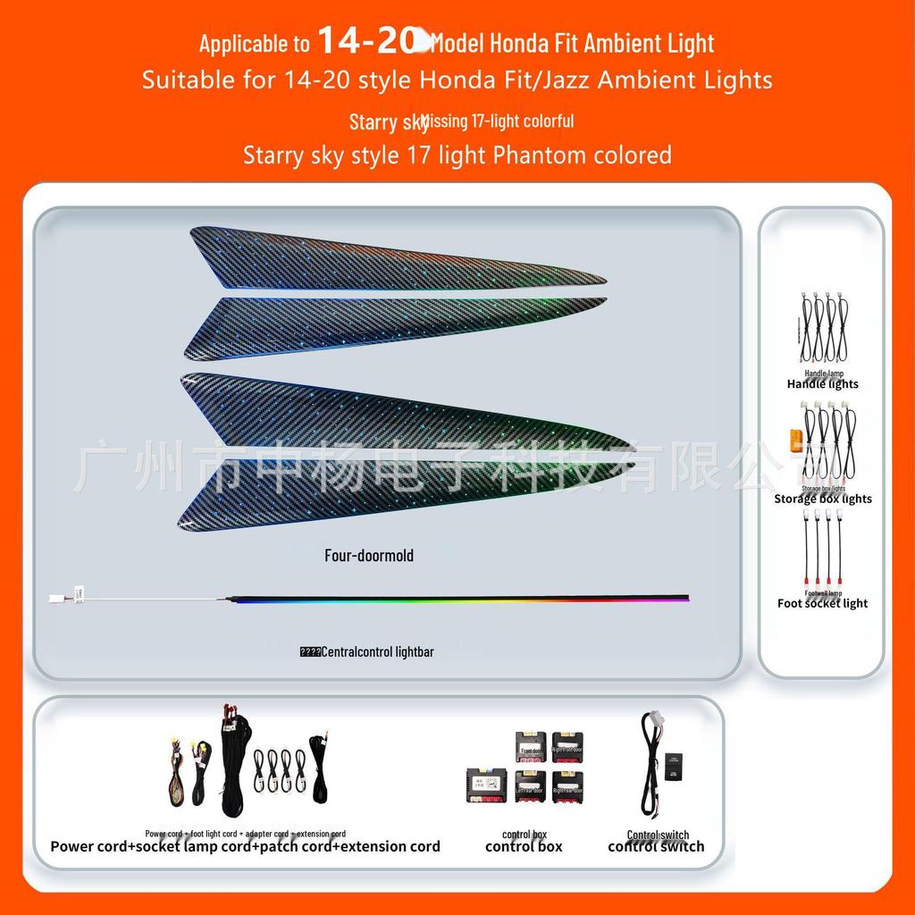 23-24 Honda ZRV/HR-V RGB 17 Lights Starry Sky Molded Type