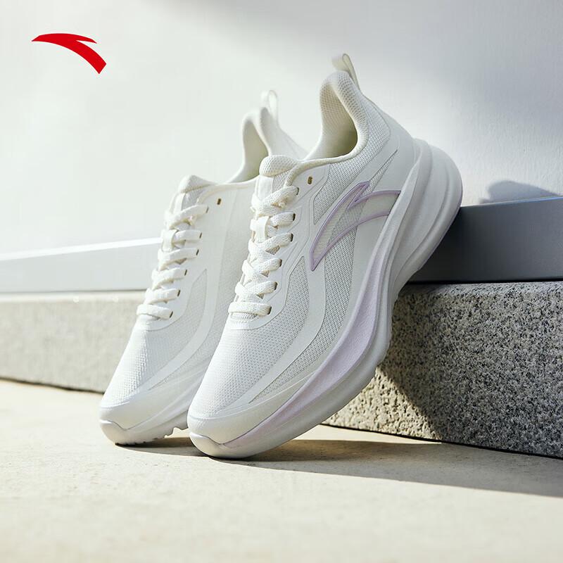 Anta Yuntu Women's Cushioned Breathable Running Shoes