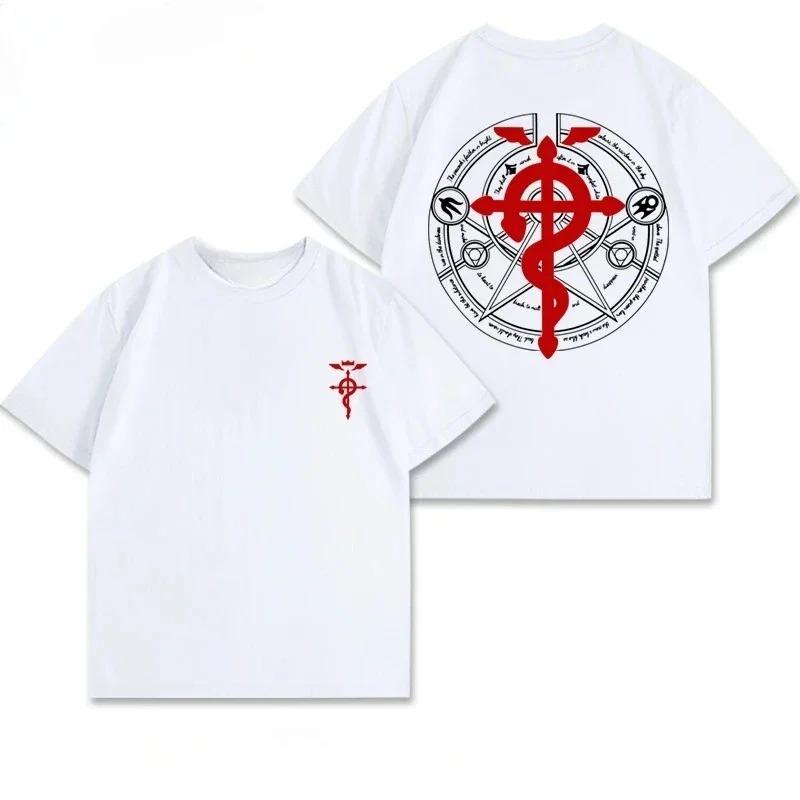 Men's casual and comfortable 100% pure cotton T-shirt beautiful anime Alchemist all-metal styleT-shirt outdoor urban fashion top