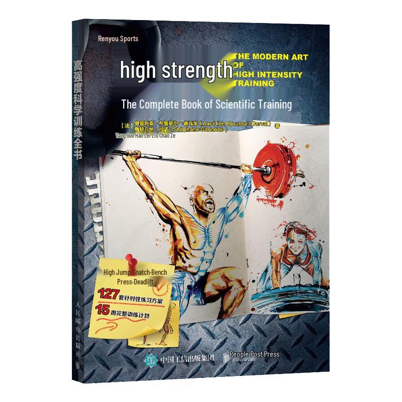 High-Intensity Scientific Training Guide
