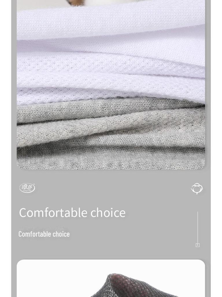 Langsha Men's Summer Cotton Socks, 6 Pairs - Thin, Deodorant, Sweat-Absorbent, High-End Quality