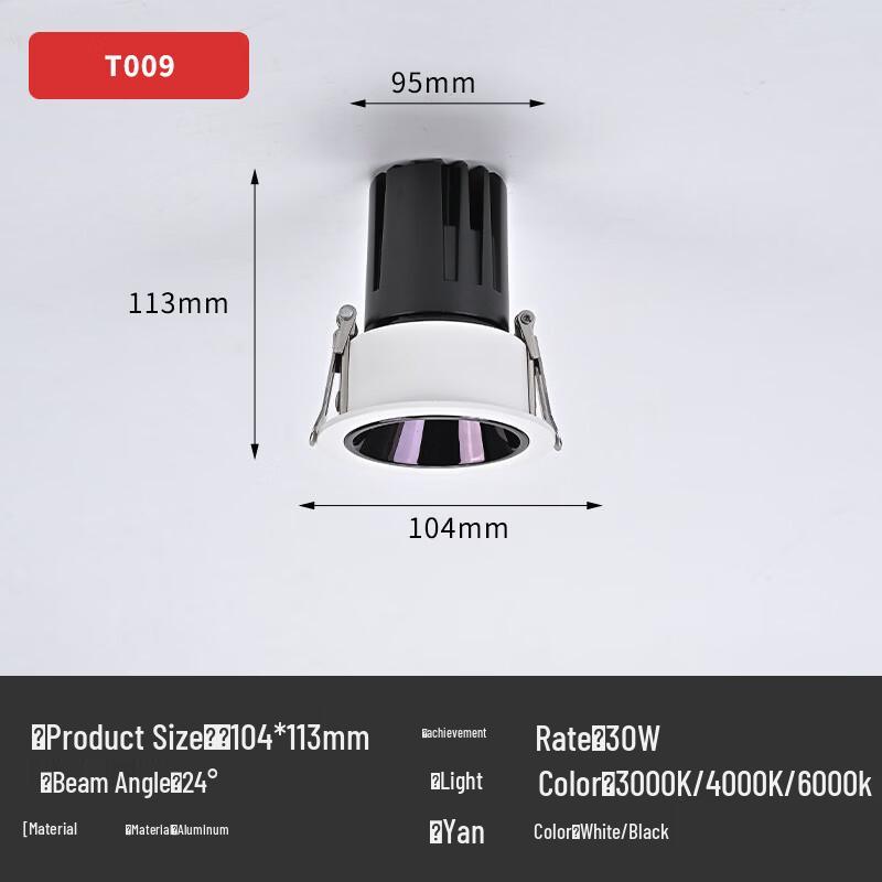 oeny Full Spectrum Deep Anti-Glare LED Ceiling Light