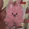 Magic School Wolf Plush Keychain With Cloak Cute Stuffed Animal Doll Birthday Gift For Kids