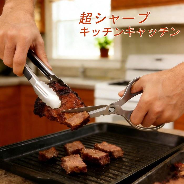 Kitchen Shears Serrated All Stainless Steel Disassemblable Dishwasher Safe Cooking Scissors Serrated Non-Slip Rust Resistant Heavy Duty