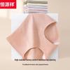 Hengyuanxiang Women's 7A Antibacterial Seamless Briefs