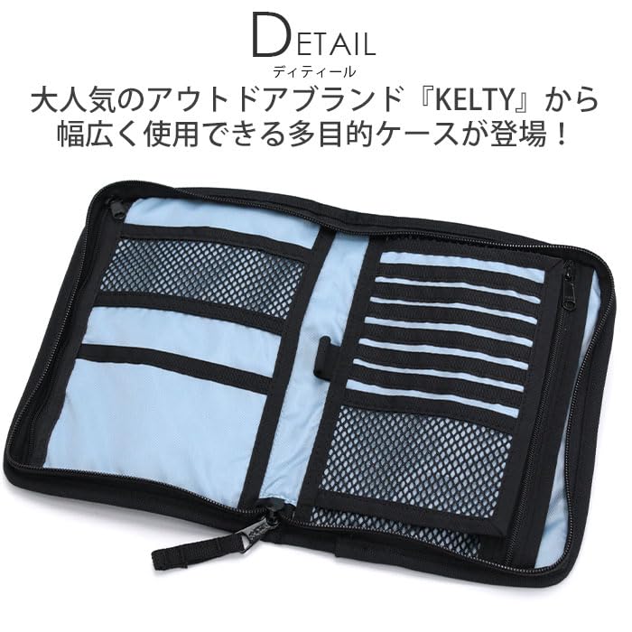 KELTY Urban Multi Handy Case, Black