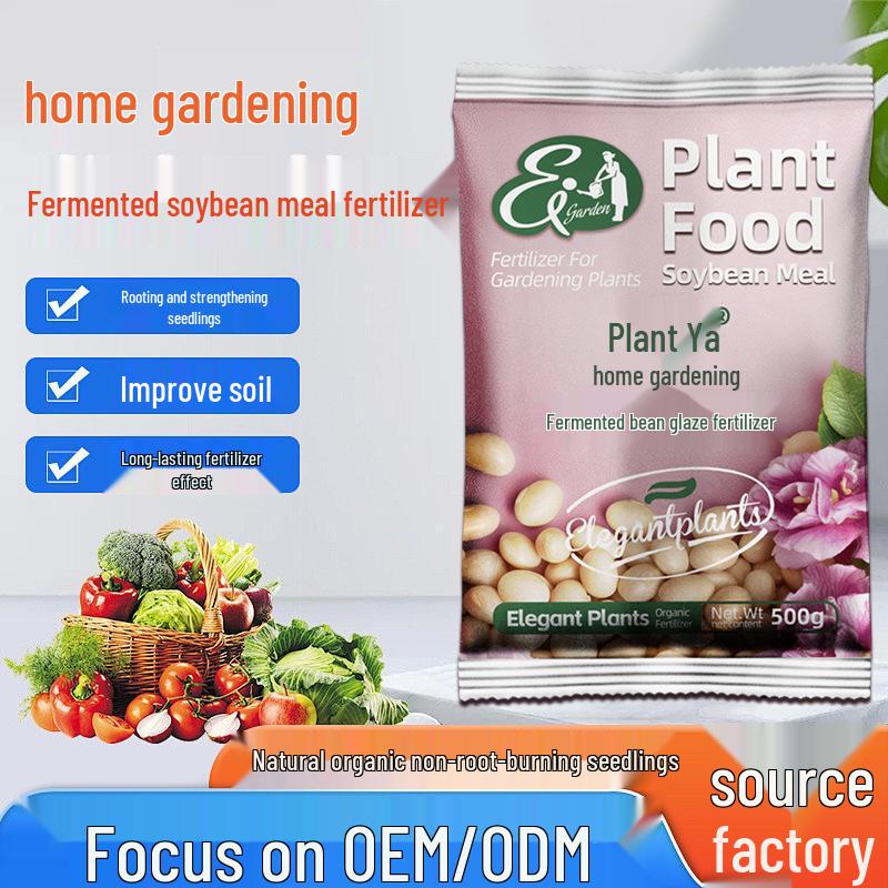 Zhiya Organic Fermented Soybean Meal Fertilizer for Potted Plants and Flowers