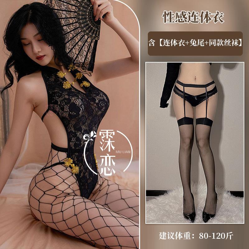 Sex underwear sexy antique uniform cheongsam one-piece lace perspective crotch women pure desire passion clothes