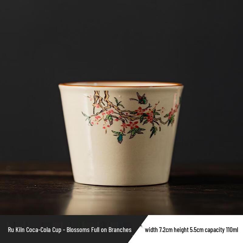 ROYUGO Ru Kiln Ceramic Master Teacup