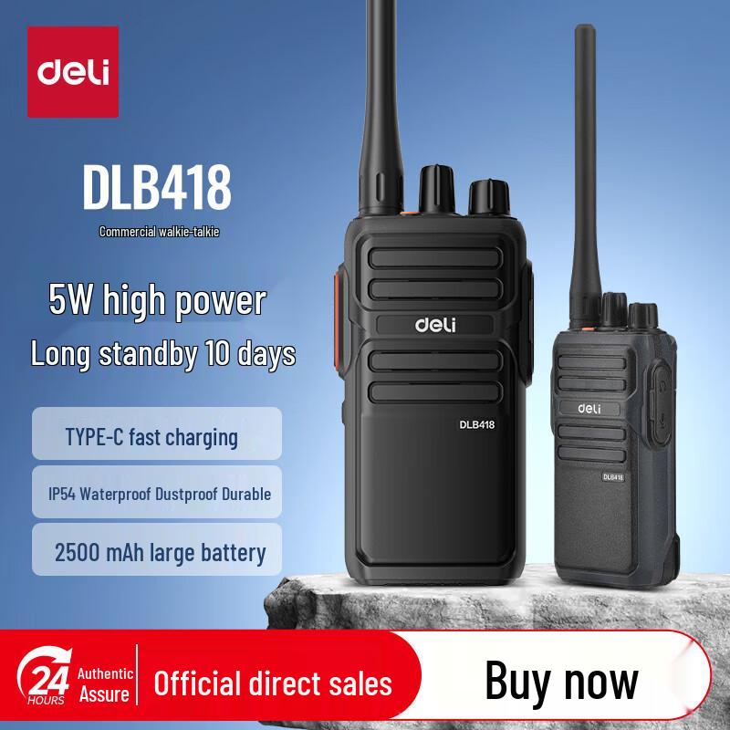 Deli DLB418 Professional Two-Way Radio (CN Version)