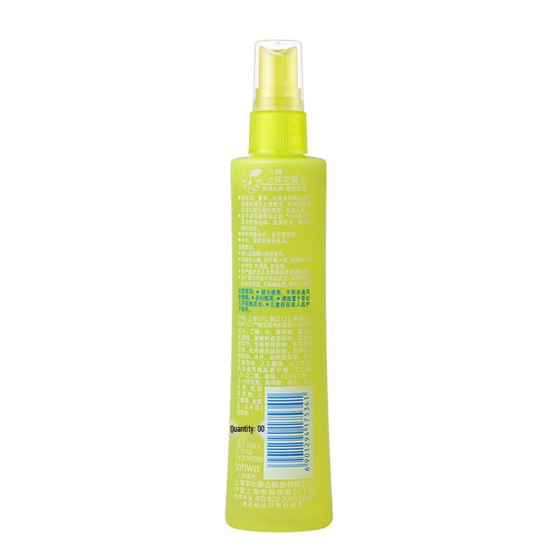 Liu Shen Family Pack: Florida Water & Shower Gel Set