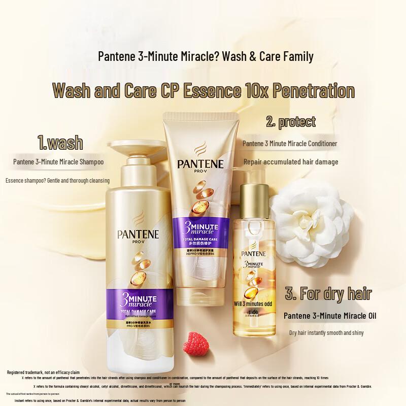 Pantene 3-Minute Miracle Shampoo