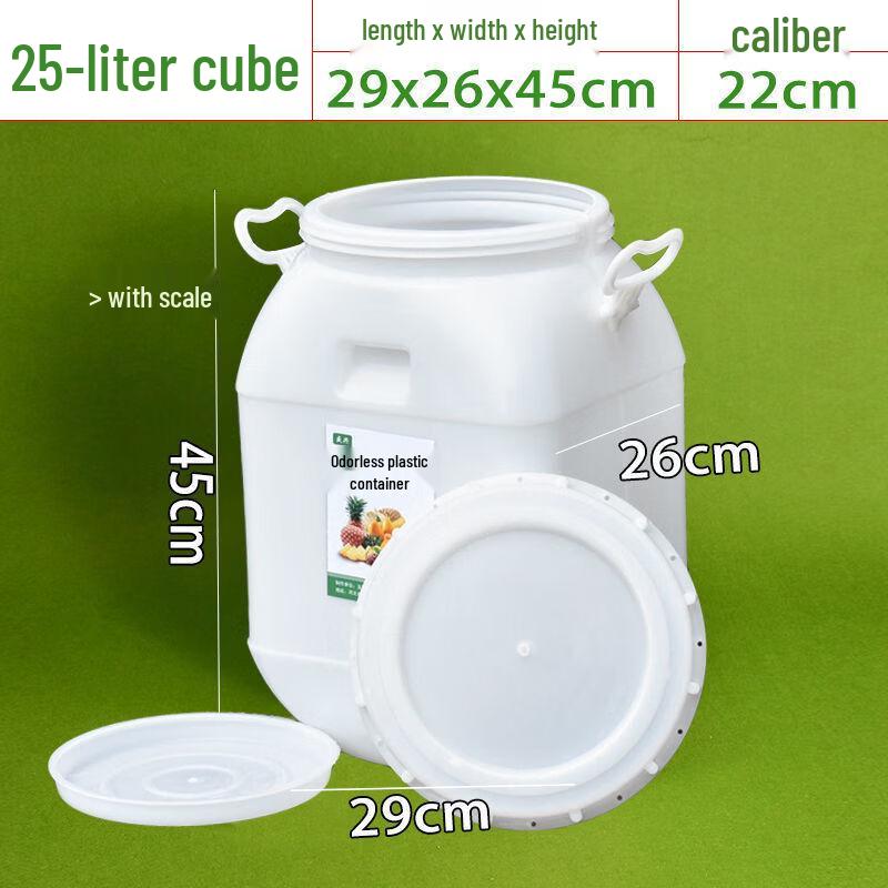 Hanyou 25L Food-Grade Multi-Purpose Plastic Bucket