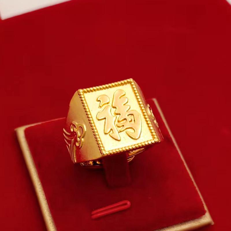 The Same 9999 24K Real Gold Men'S Gold Ring From The Gold Store Has An Exquisite Opening With The Word 'Fu' As A Gift For The Bo