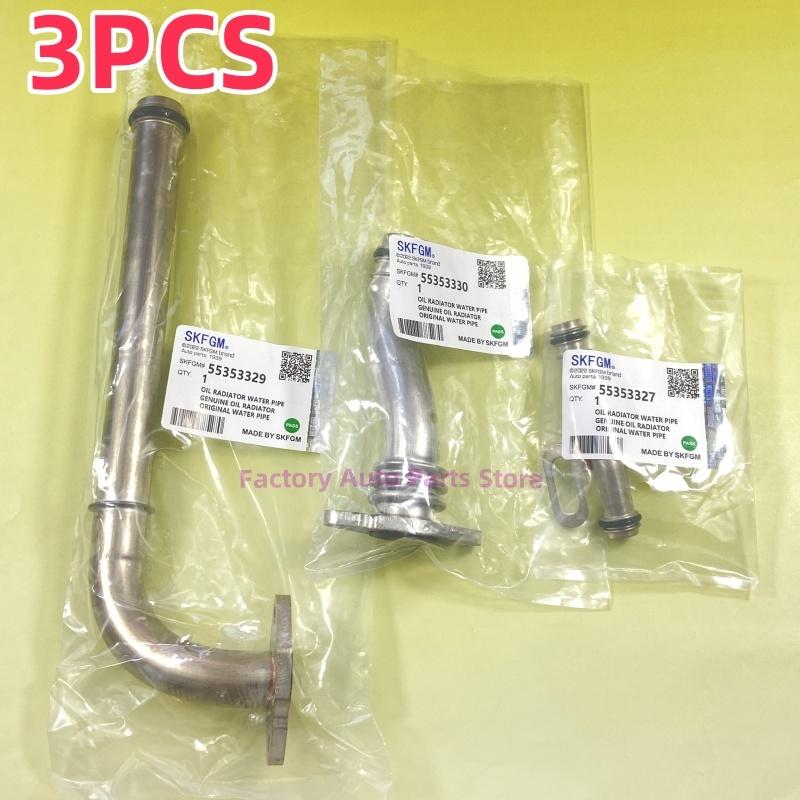 3PCS Engine Coolant Water Oil Cooler