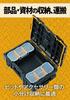 DEWALT Tough System System Storage Small Tool Storage Tool Stackable 2.0 Box, Size, Box, Case, Box, DS165, Storage, DWST83293-1