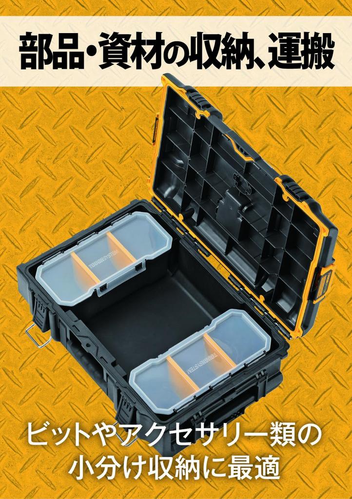 DEWALT Tough System System Storage Small Tool Storage Tool Stackable 2.0 Box, Size, Box, Case, Box, DS165, Storage, DWST83293-1
