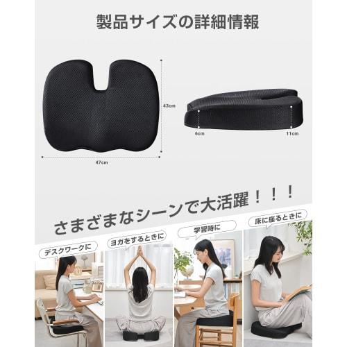 Doctor-Recommended Chair Cushion, Seat Cushion, Relieves Back Pain, Corrects Posture, Breathable Memory Foam Cushion, Washable Cover, Non-Slip, Suitab
