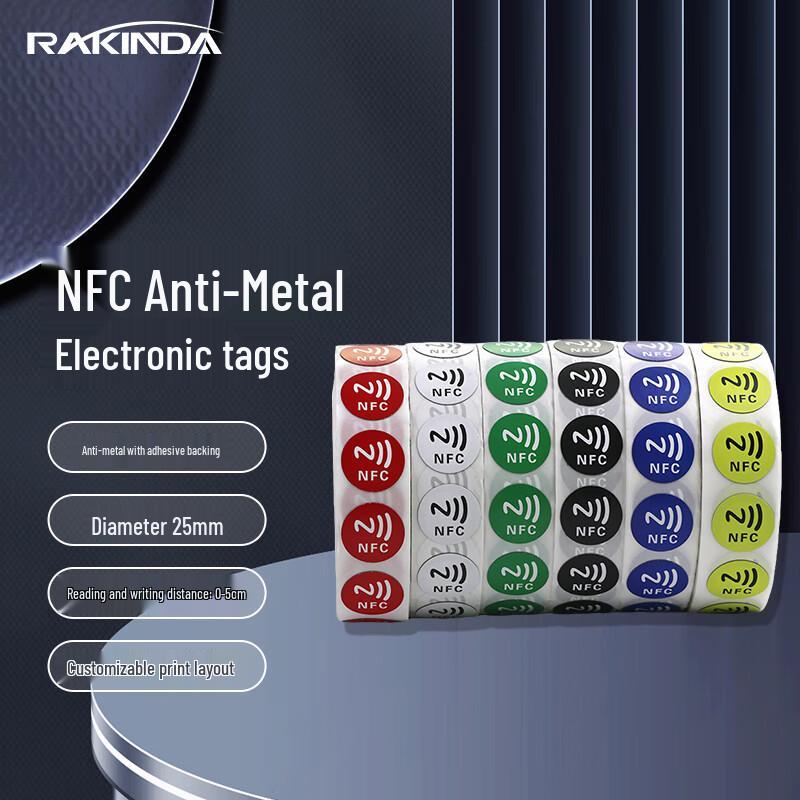 Yuanjingda D25-3 NFC Антиметаллический RFID электронный тег