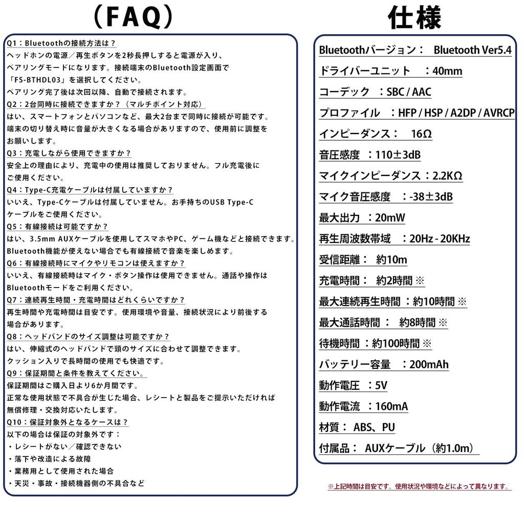 Bluetooth 5.4 Headset FS-BTHDL03-BK, Kabel- und Drahtlos-kompatibel, 40-mm-Treiber, Eingebautes Mikrofon, Faltbar, Leichtgewicht, Lange Wiedergabedauer,