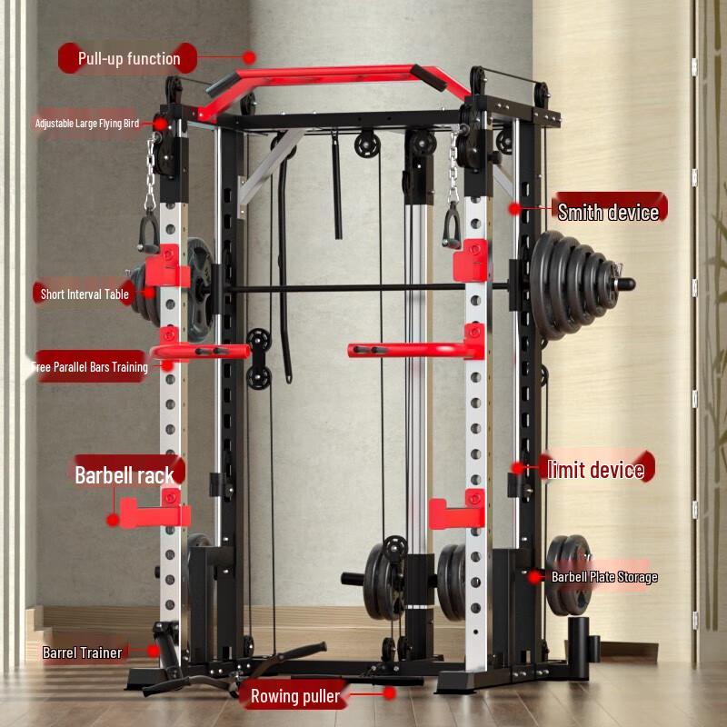YANBO Multi-functional Smith Machine Home Gym System