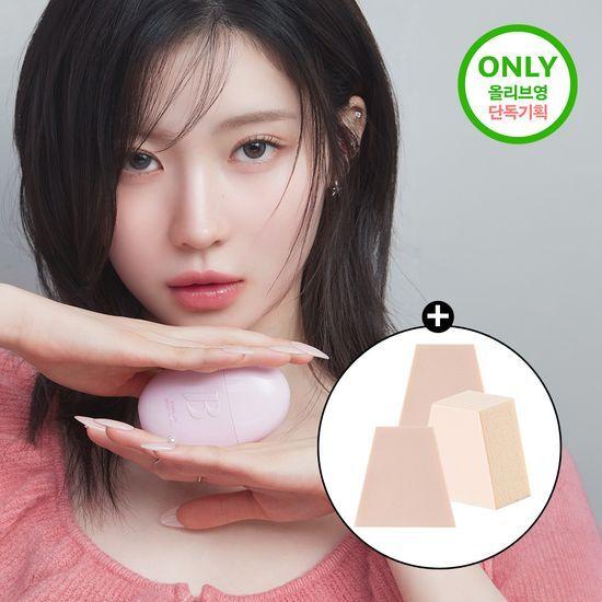 BANILA CO All Day Prep Tone-Up Base Cream 35ml (Single/Special Offer)