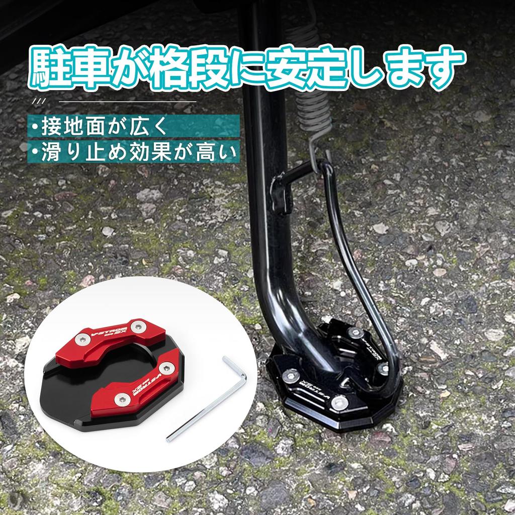 RACEAST Motorcycle Side Stand Plate Aluminum Alloy CNC Kickstand Plate Pad End Wide Type
