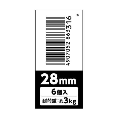 Takagi Stainless Steel S-Hooks, 28mm, Set of 6